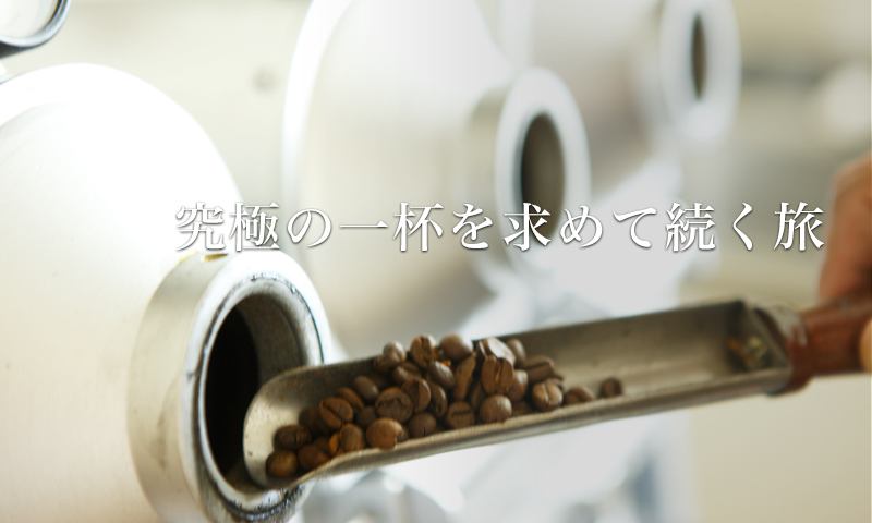 設備案内