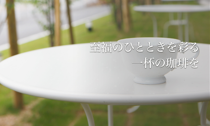 商品一覧